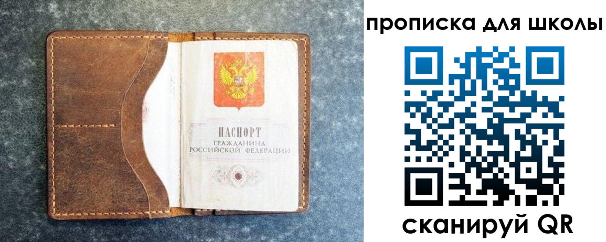 временная регистрация в квартире в Нижнем Тагиле