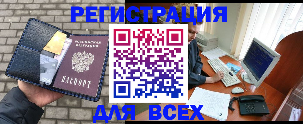 временная регистрация госуслуги в Нижнем Тагиле