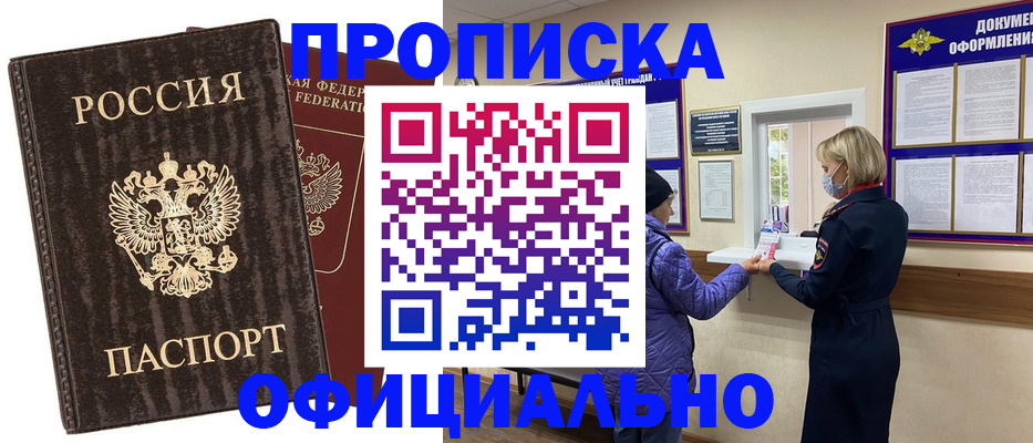 регистрация в Нижнем Тагиле