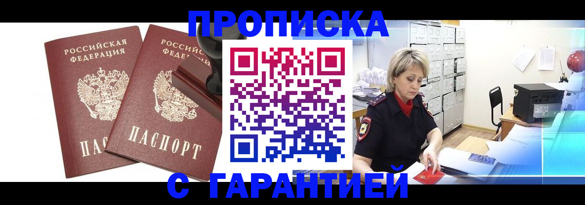 временная регистрация адрес в Нижнем Тагиле