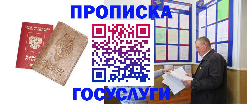 временная регистрация адрес в Нижнем Тагиле