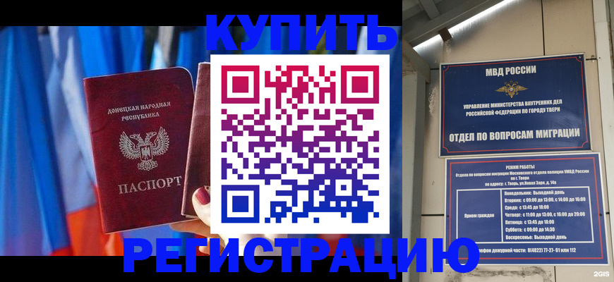 регистрация для дет. сада в Нижнем Тагиле