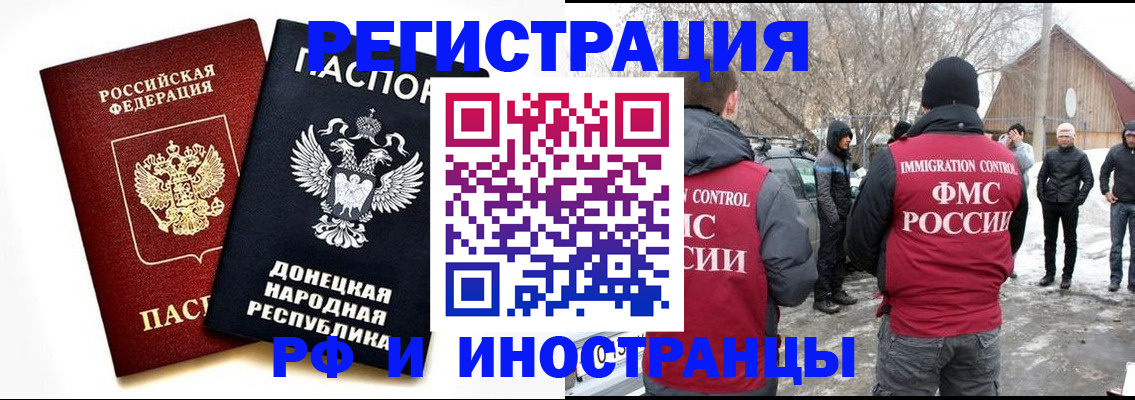 временная регистрация адрес в Нижнем Тагиле