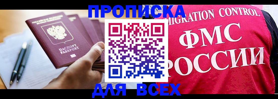 временная регистрация 2025 в Нижнем Тагиле